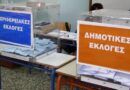 Την Κυριακή στον «Γαλαξία» ο τοπικός ΣΥΡΙΖΑ θα αποφασίσει για την υποψηφιότητα στον Δήμο Καβάλας