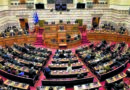 Ερώτηση βουλευτών ΣΥΡΙΖΑ-ΠΣ: Μείωση των οργανικών θέσεων Κεντρικού Λιμεναρχείου Καβάλας